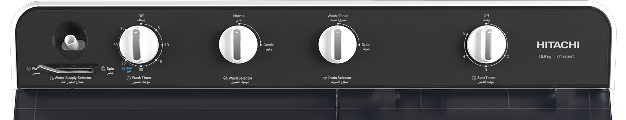 Hitachi Twin Tub Washing Machine